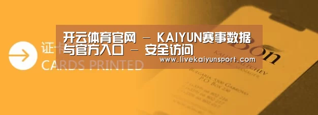 证卡印刷