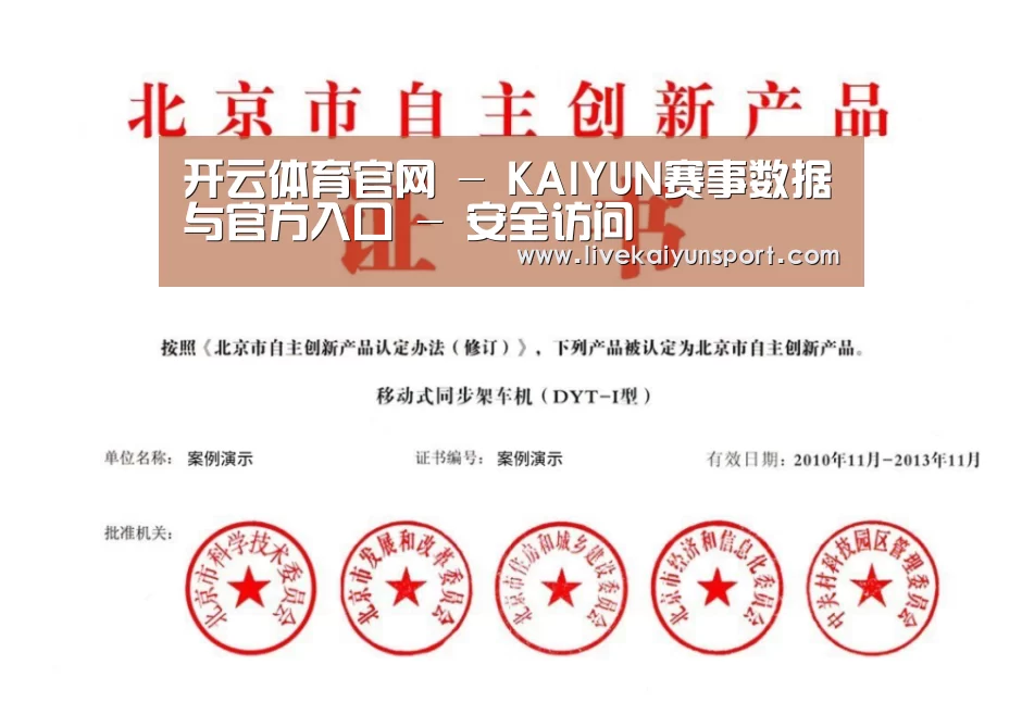 荣誉证书三(图1)