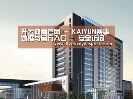 案例展示七(图1) 案例展示七(图1)