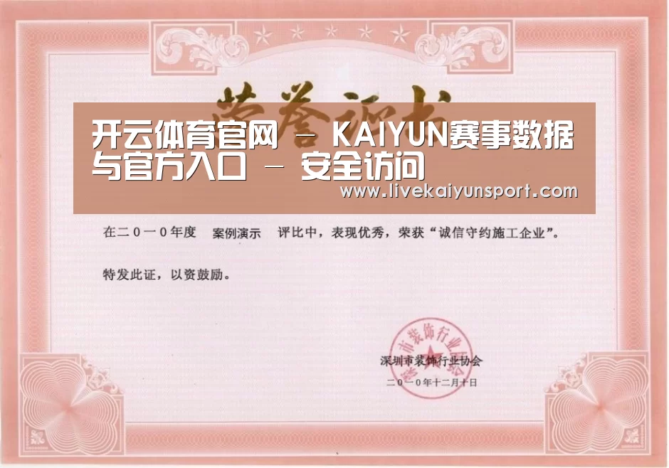 荣誉证书二