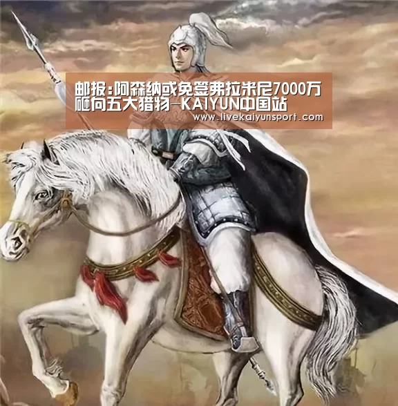 开云平台