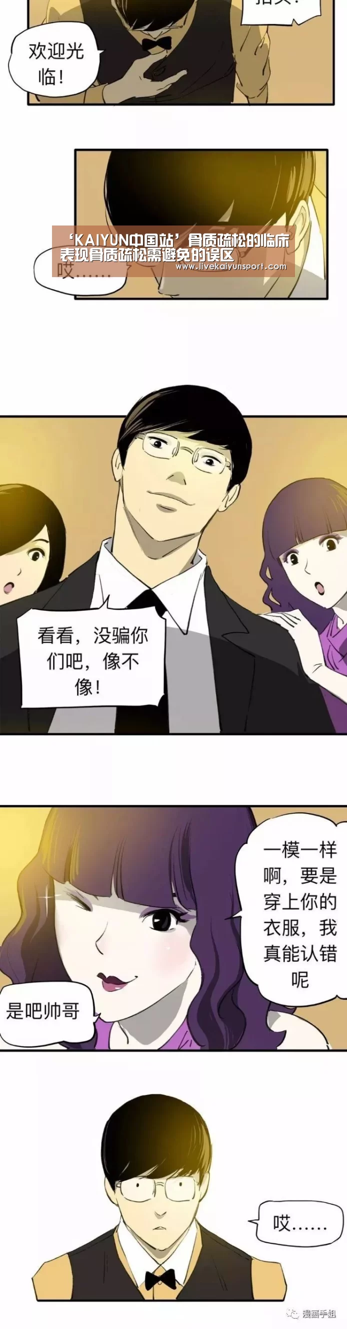 KAIYUN中国站