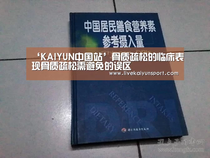 开云体育高清直播