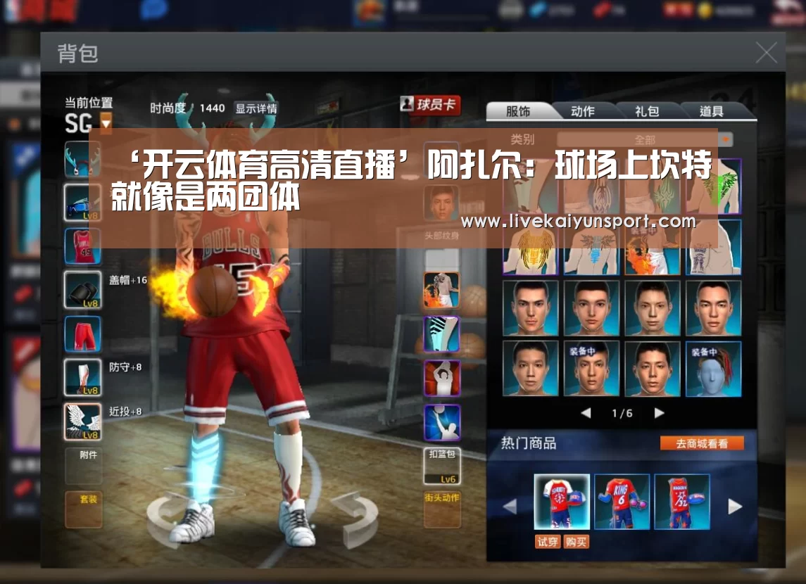 KAIYUN中国站