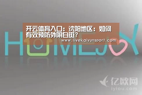 开云平台