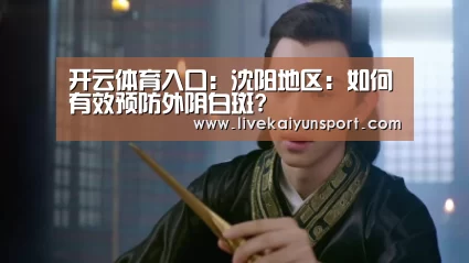 KAIYUN中国站