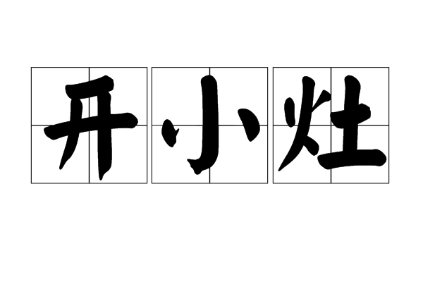 KAIYUN中国站