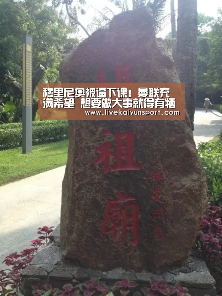 开云平台