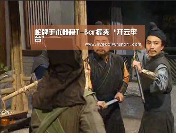开云体育入口