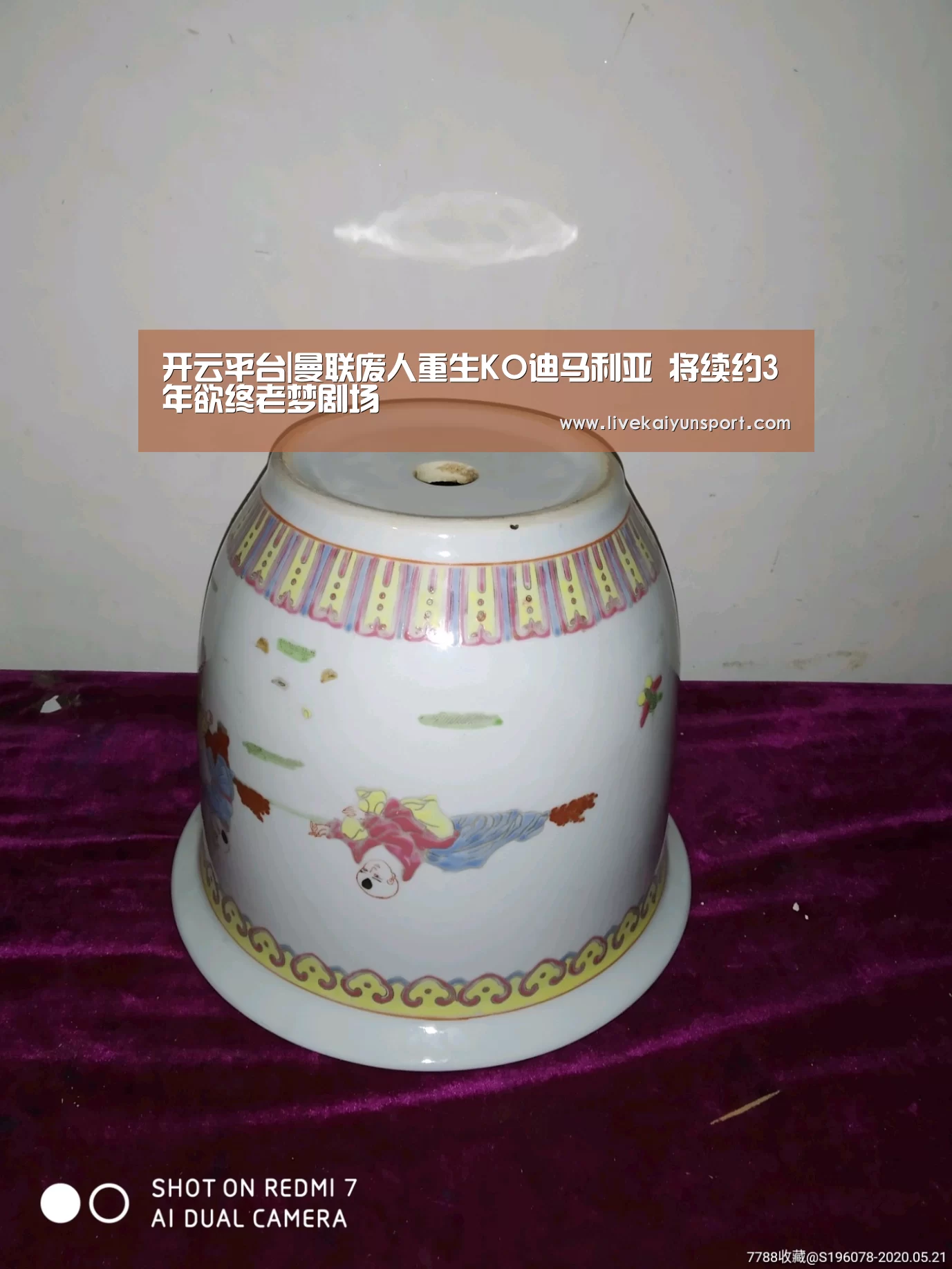 开云体育入口