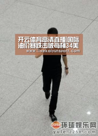 开云平台