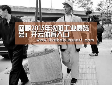 KAIYUN中国站