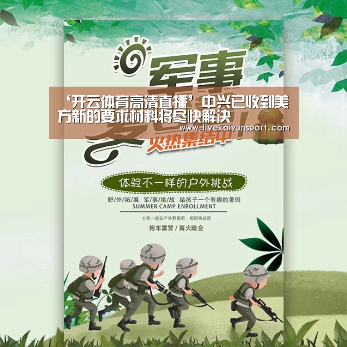 KAIYUN中国站