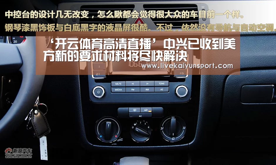 开云体育高清直播