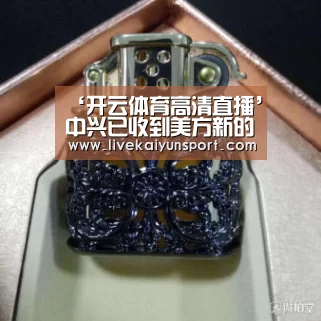 开云体育入口
