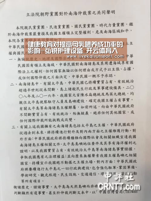 KAIYUN中国站