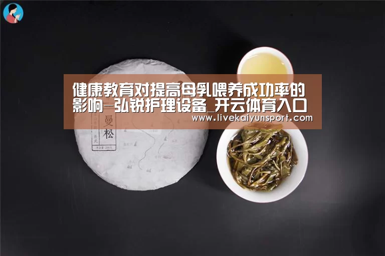 开云平台