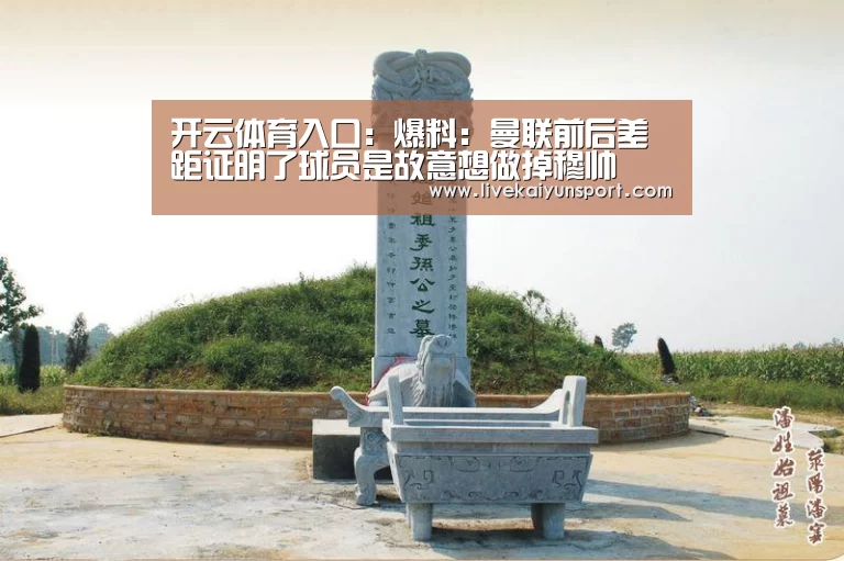 开云平台