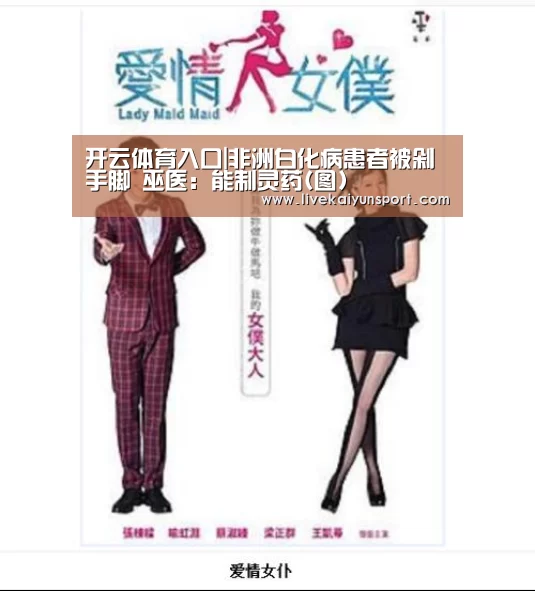 开云平台