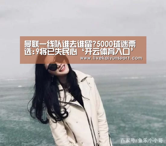 开云平台