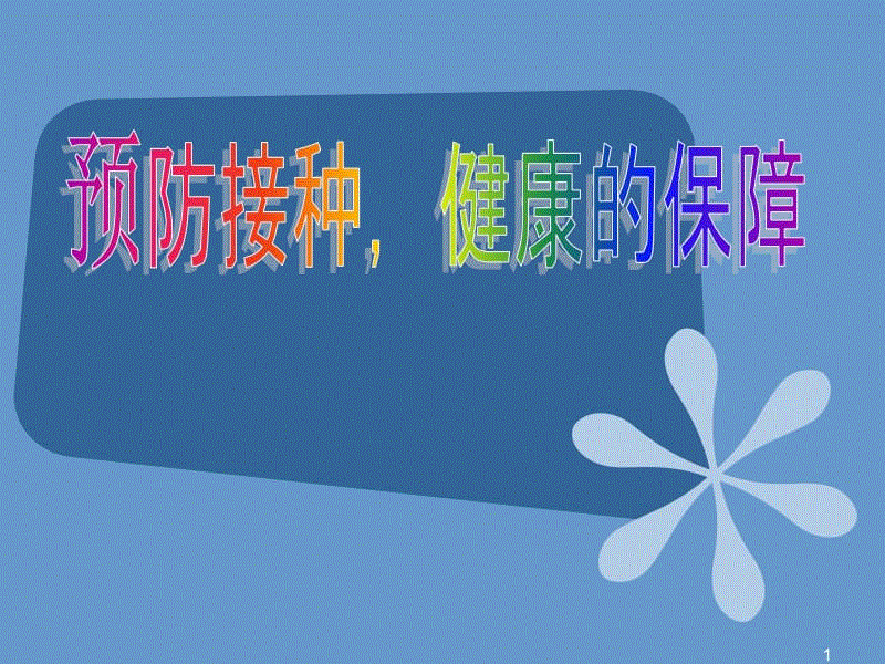 阜阳医院治疗手上的白癜风要多少钱?【KAIYUN中国站】(图1) 开云平台