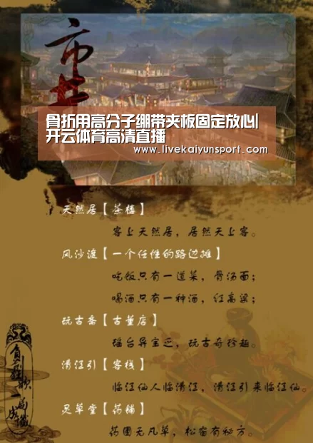 骨折用高分子绷带夹板固定放心|开云体育高清直播(图2) 开云体育高清直播