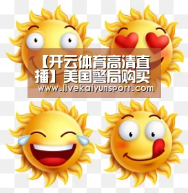 【开云体育高清直播】美国警局购买炸弹机器人挪威邮政雇用机器人发送信件(图1) KAIYUN中国站