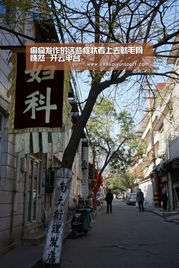 开云平台