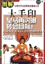 开云体育入口
