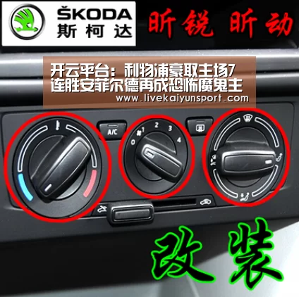 开云平台:利物浦豪取主场7连胜安菲尔德再成恐怖魔鬼主场(图1) 开云体育入口