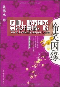 瓜帅:斯特林不会分开曼城,盼京多安回归-开云体育高清直播(图2) KAIYUN中国站
