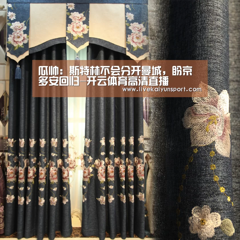 瓜帅:斯特林不会分开曼城,盼京多安回归-开云体育高清直播(图4) KAIYUN中国站